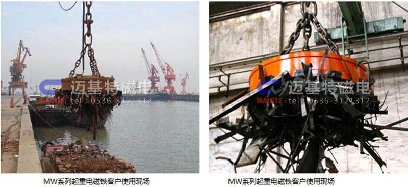 MW12系列、MW15系列吊運(yùn)捆扎螺紋鋼、圓鋼用起重電磁鐵