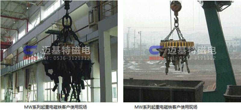 MW12系列、MW15系列吊運(yùn)捆扎螺紋鋼、圓鋼用起重電磁鐵
